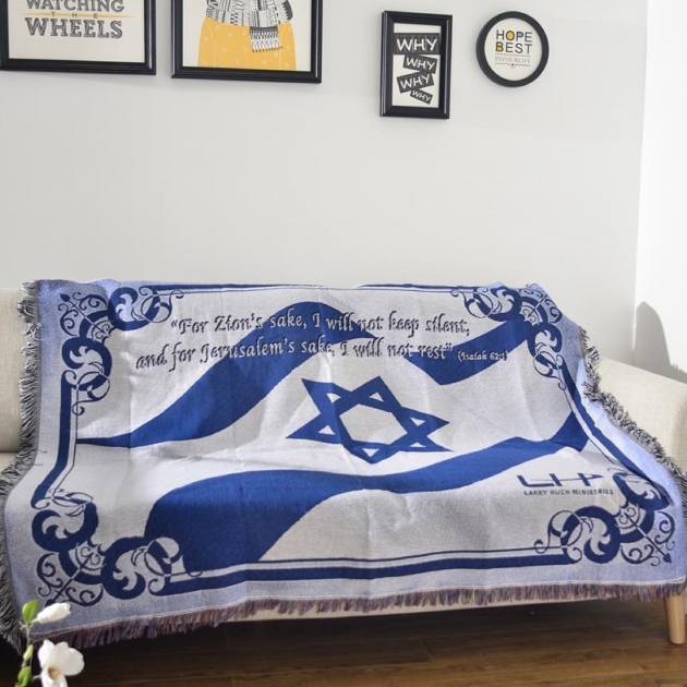 以色列旌旗(禱告毯)